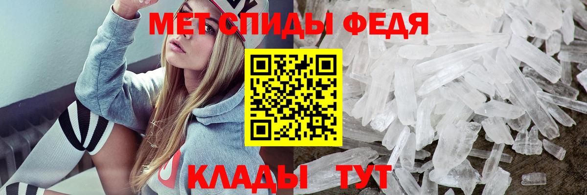 АМФЕТАМИН  Амфетамин 97%  Вход с VPN  Тимашёвск 