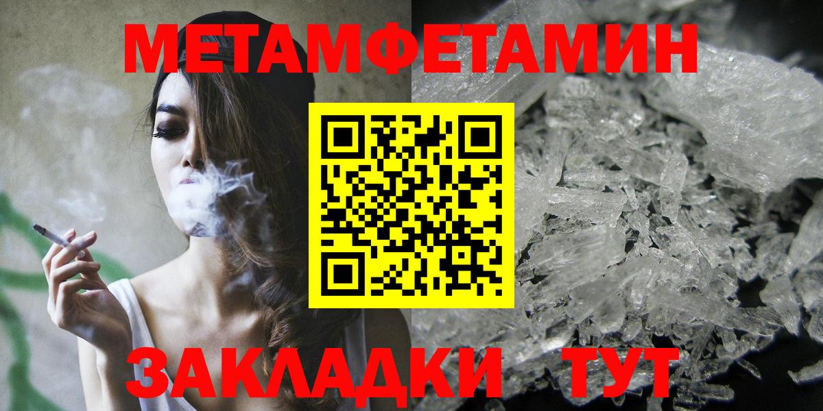 ГАШИШ Тимашёвск