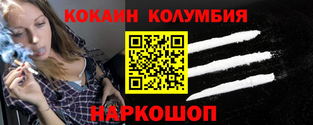 COCAIN 97%  COCAIN 98%  Вход с VPN  Тимашёвск 