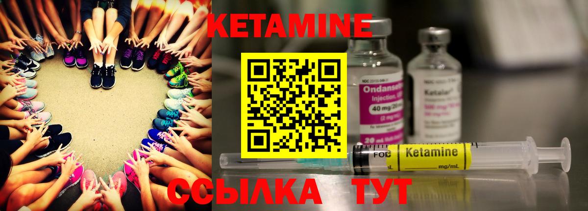 Кетамин ketamine  Вход с VPN  Кетамин VHQ  Тимашёвск 