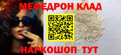 героин Малгобек