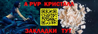 каннабис Малоярославец