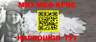 каннабис Малоярославец