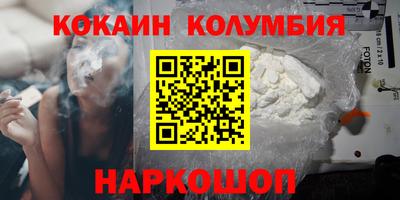 хмурый Мариинск
