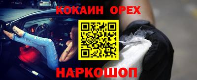героин Малгобек