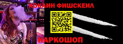 героин Малгобек