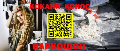 каннабис Малоярославец