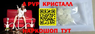 каннабис Малоярославец