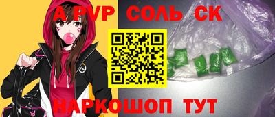 героин Малгобек