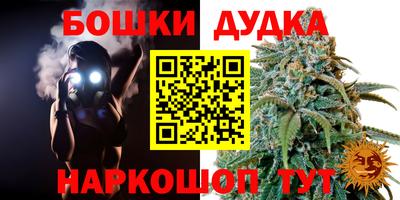 каннабис Малоярославец