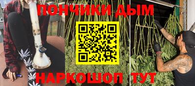 каннабис Малоярославец