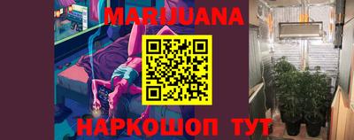 каннабис Малоярославец