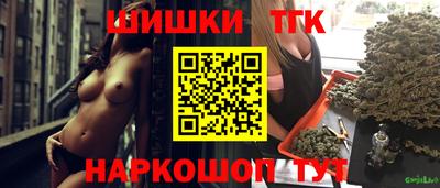 каннабис Малоярославец