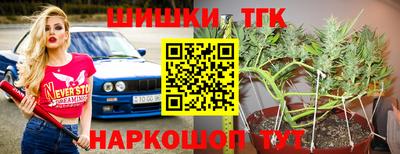 героин Малгобек