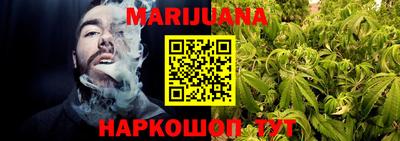 героин Малгобек
