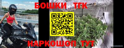 каннабис Малоярославец