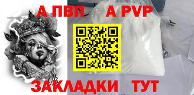 героин Малгобек