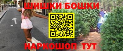 каннабис Малоярославец
