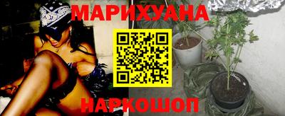 каннабис Малоярославец