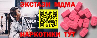 героин Малгобек