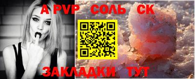 хмурый Мариинск