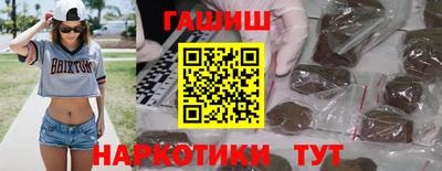 каннабис Малоярославец