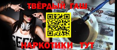 каннабис Малоярославец