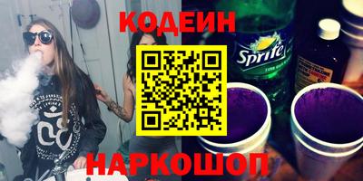 героин Малгобек