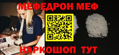 каннабис Малоярославец
