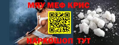 героин Малгобек