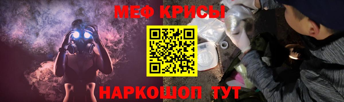 МЯУ-МЯУ  МЯУ-МЯУ мука  МЕФ  Тимашёвск  Вход с VPN 
