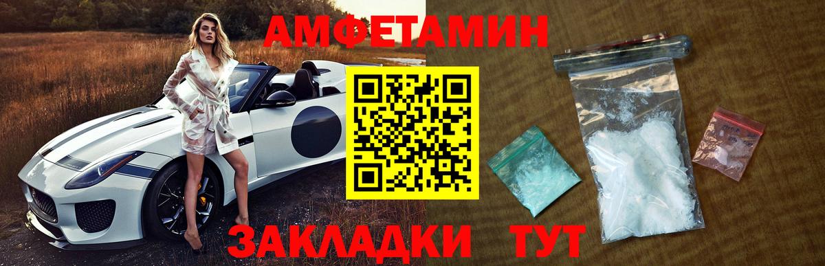 Тимашёвск  Метамфетамин винт  Вход с VPN 