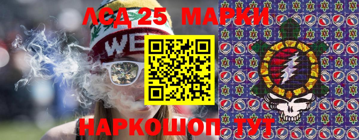 Тимашёвск  Марки N-bome 1500мкг  Вход с VPN 