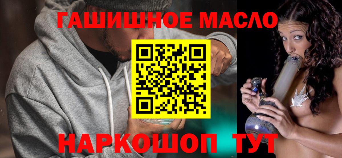 Дистиллят ТГК вейп с тгк Тимашёвск
