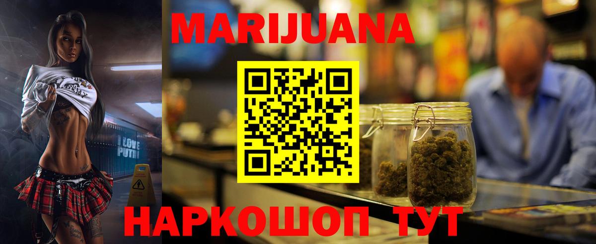 Тимашёвск  Канабис планчик  Конопля VHQ  МАРИХУАНА марихуана  Вход с VPN 